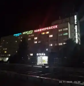 ZAO TO GK Novocherkassk - 46