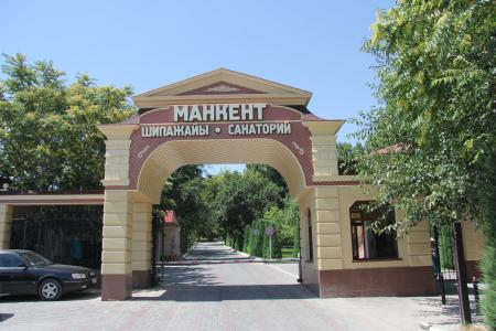 Sanatorium Mankent - 3
