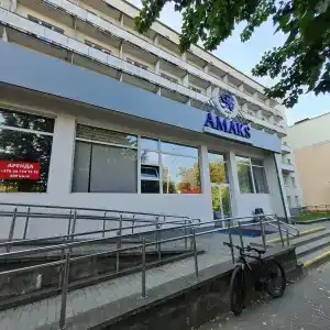 АМАКС Премьер-отель - 74