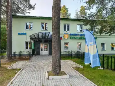Vizit-tsentr Prokopevskiy - 0