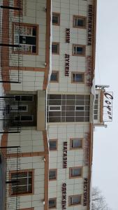 Inn Sofia - 18