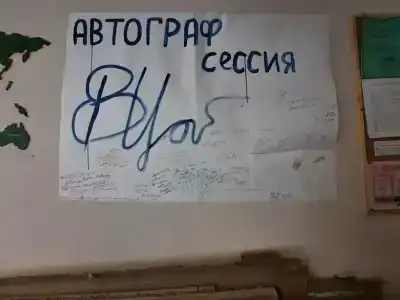 Detskiy oftalmologicheskiy akademiya zdorovya Sanatorium - 21