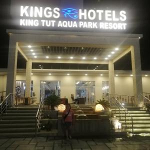 King Tut Aqua Park Beach Resort - 13