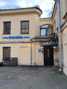 Травелто Репина - 31