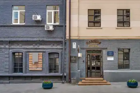 Nabokov Loft-Hotel - 0
