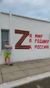 турбаза Прибой - 75