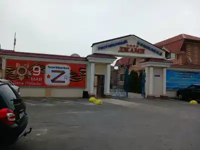 Гостиничный комплекс Джами - 90