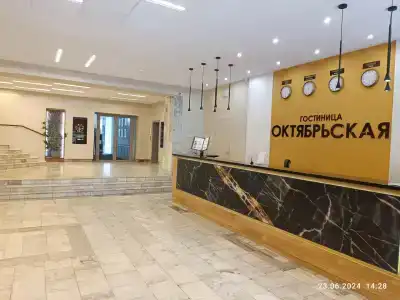 Oktyabr'skaya - 17