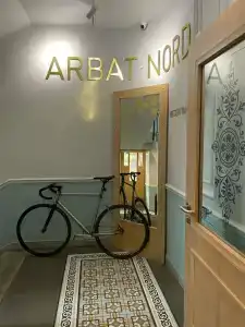 Арбат Норд - 34