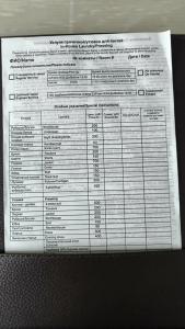 Gostinichny Kompleks "zolotoy Slon" - 75