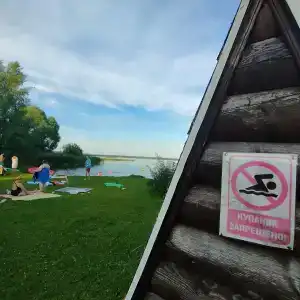 Urev Tourist base - 44