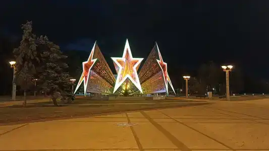 Юбилейный - 4