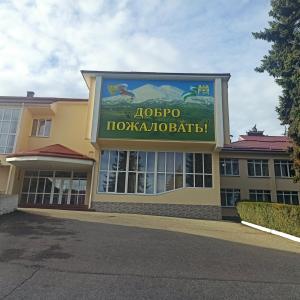 Sanatorium im. S.M. Kirova - 14