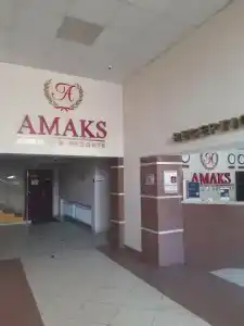 АМАКС Премьер-отель - 83