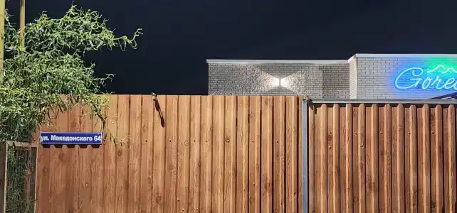 Domiki otdyha Gorets - 13