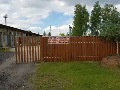 Undina - 9