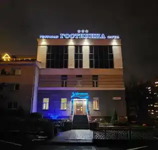 У Фонтана - 13