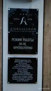 Ambassador - 42