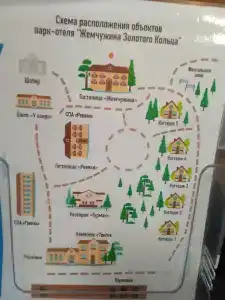 Zhemchuzhina Zolotogo Koltsa - 31