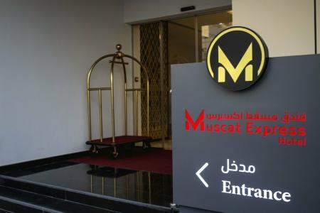 Muscat Express - 12