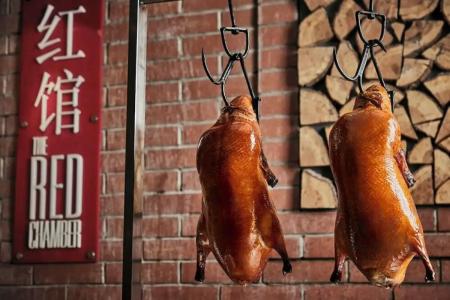 China World Summit Wing, - 44