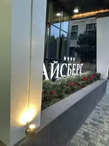 Aysberg Kaspiysk - 94