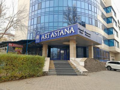 Art Astana - 0