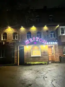 Шертон - 44