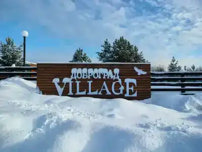 Dobrograd (korpus Village) Glamping - 8