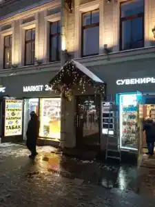 ApartPage Nevskiy - 78