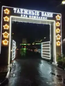 Tayozhnyij mini-hotel - 3