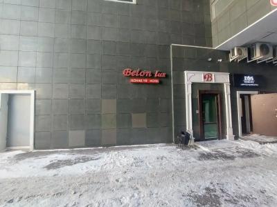 Belon-Lux - 45
