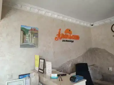 Апельсин - 40