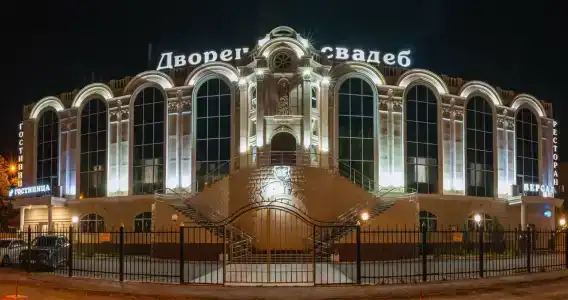 Dvorets Svadeb - 39