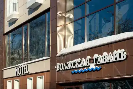 Volzhskaya Gavan - 16