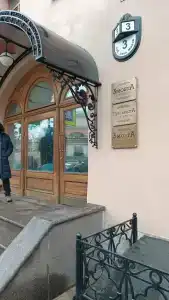 Три МостА - 62