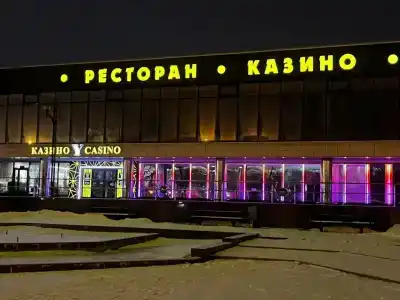 Юбилейный - 48