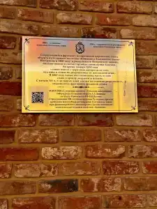 Апарт Златинские Лавки - 37