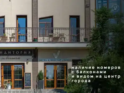 V&Rooftop lounge - 27