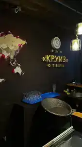 Kruiz All Inclusive - 2