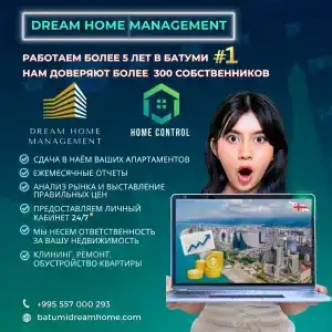Dream Home Apart - 9