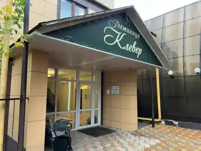 Gorodskoj Klever Mitino - 2