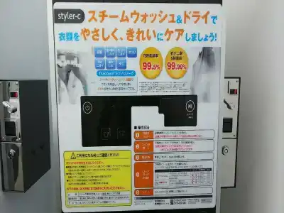 Henn na Osaka Namba - 29