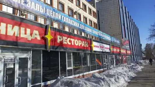 Галактика развлечений - 32