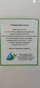 Подворье - 30