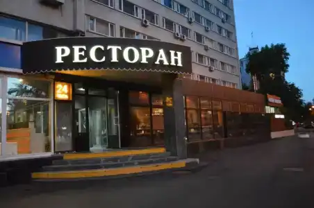 Akademicheskaya - 50