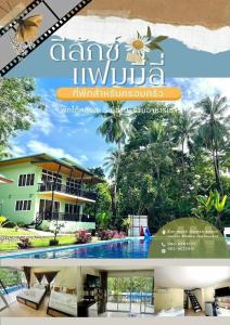 Koh Mook Garden Beach Resort - 9