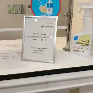 Democrat on Fontanka 104 2K - 71