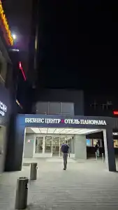 Maxima Panorama - 36