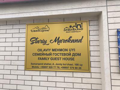 Stariy Marokand Guest House - 8